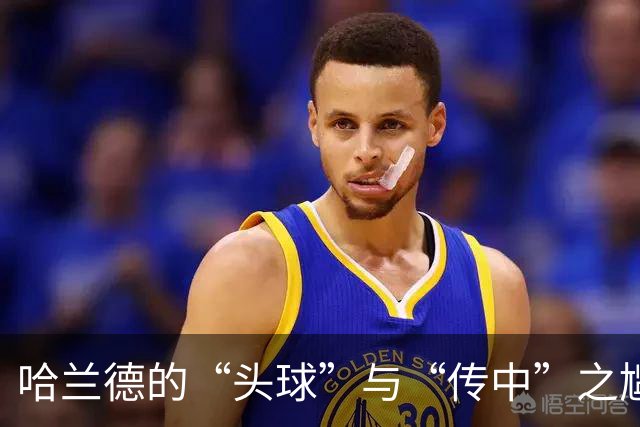 哈兰德的“头球”与“传中”之尴尬喜剧